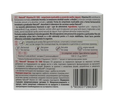 НАТУРЕЛ вит. Д3 1000IU x 60дъвч.тб.